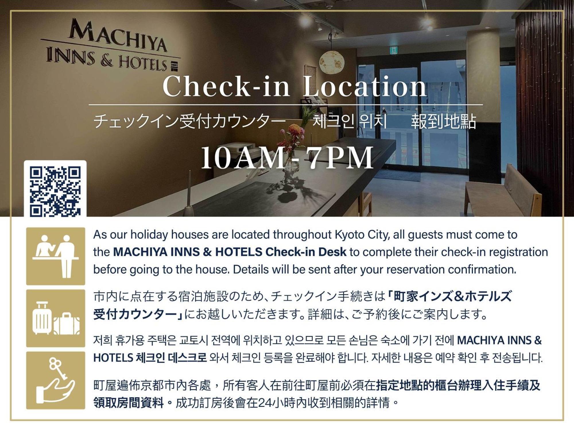Gion Shirakawa Kouki Machiya House 度假居